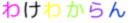 2011/05/26の記事画像