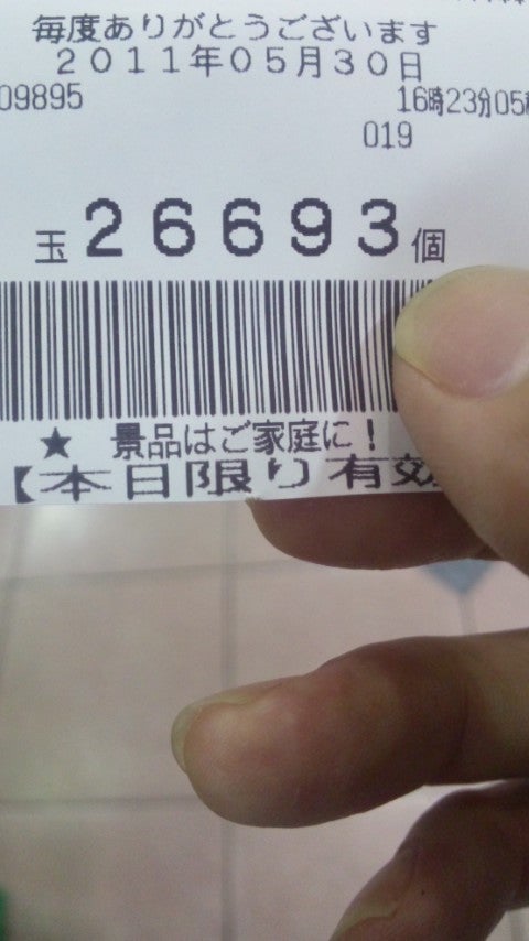 久々のの記事画像