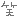 　チャンかなのblog-4bee627d8615a1fc418f29b1dbd976f0751b.gif