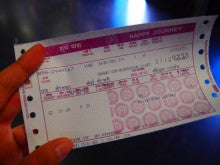 世界一周☆恋する咲ログ-寝台列車チケット購入２