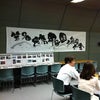 民家の甲子園広島県大会の画像