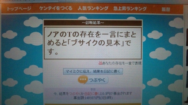 悪意しかないの記事画像