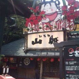 .｡+*+｡.ハチ子の平々凡々*+｡.｡+*-20110606140533.jpg