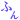 　チャンかなのblog-DIMG0123.GIF
