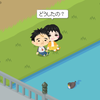 すごいの画像