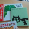 絵本の画像