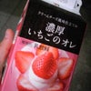 思わず。の画像