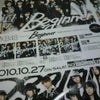 告知ポスターの画像