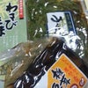 ただいまの画像