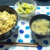 ☆☆☆みんなで同じ献立を作ろう～親子丼～☆☆☆の画像