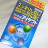 いつも頑張ッてる彼 へ。の画像
