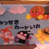 保育士??の画像