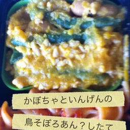 一期一会　～今がダイジ～