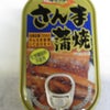 Fish！！の画像