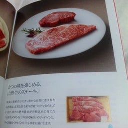 最高級和牛
