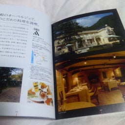 高級フレンチレストラン