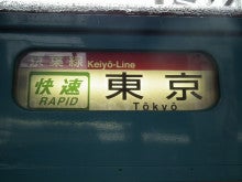京王線日記-P1090003.JPG