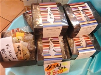 香川でのたうつ菓子屋のブログ