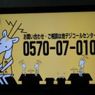 NHKの生放送、おはよう日本に出演しました。2011.6.13の記事より