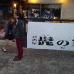 　チャンかなのblog-DVC00956.JPG