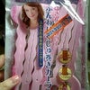 いまや必需品の画像