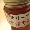 りんごジャムの画像