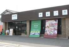 コミュニティカフェ＆リカーショップwakayamaほのぼの日記～山陽小野田