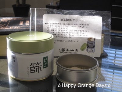 ☆Happy Orange Days☆