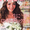 『MISS　Wedding　ミス・ウエディング　2011年秋冬号』の画像