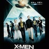 X-MENの画像