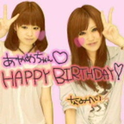 ayamen55さんのﾌﾞﾛｸﾞ-2011062121350000.jpg