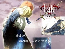 Fate Stay Night アニメとゲームと本と 時たま俺