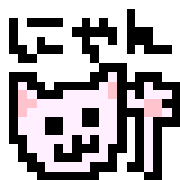 画像 たません の記事より 1つ目