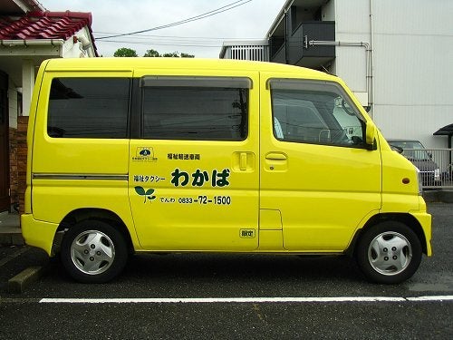 NPO法人日本福祉タクシー協会　九州支部のブログ