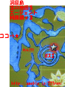 図解 宝の地図5 3ds ワンピース アンリミテッドクルーズ スペシャル Sp 攻略 へたれちゃんの罰ゲームライフ あつまれ とびだせどうぶつの森amiibo 攻略法
