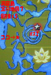 図解 宝の地図7 3ds ワンピース アンリミテッドクルーズ スペシャル Sp 攻略 へたれちゃんの罰ゲームライフ あつまれ とびだせどうぶつの森amiibo 攻略法