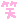 久しぶりの記事画像