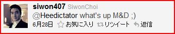 $まちゃのイェソン、SHINeeブログ