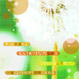 stella-devilさんのﾌﾞﾛｸﾞ-notitle0014.gif