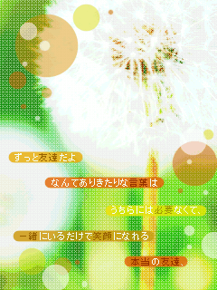 stella-devilさんのﾌﾞﾛｸﾞ-notitle0014.gif