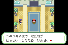 ポケットモンスターベガをプレイしてみる その２１ まったりプププ村