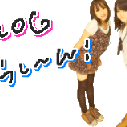dance-0607さんのﾌﾞﾛｸﾞ-mydeco.gif