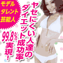 【本当は怖い】甘いのにカロリーゼロ！ゼロカロリー飲料の秘密の記事画像
