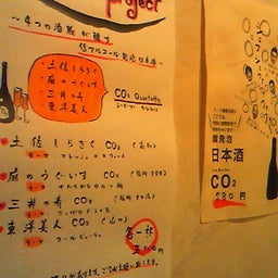 とり天・ルドゥーの日替わり日記-201107041838000.jpg