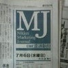 MJの画像