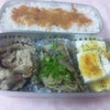 今日のお弁当♪の画像