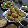 ガッツリ！！の画像