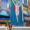 >おおきにの画像
