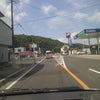 おてんきになりました！の画像