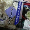 はじめていいもの、いけないものの画像